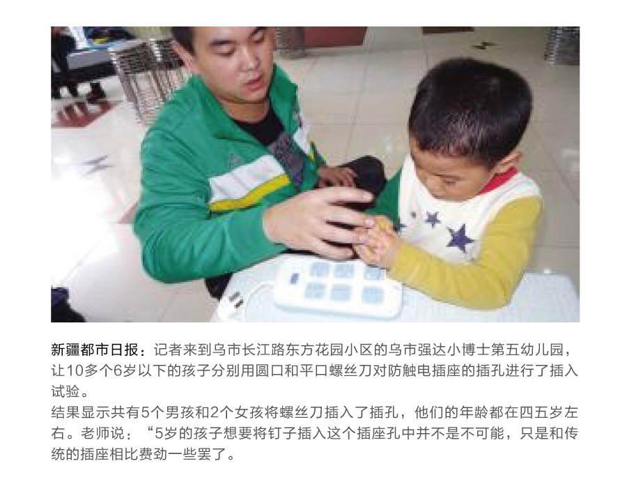 新闻1.jpg