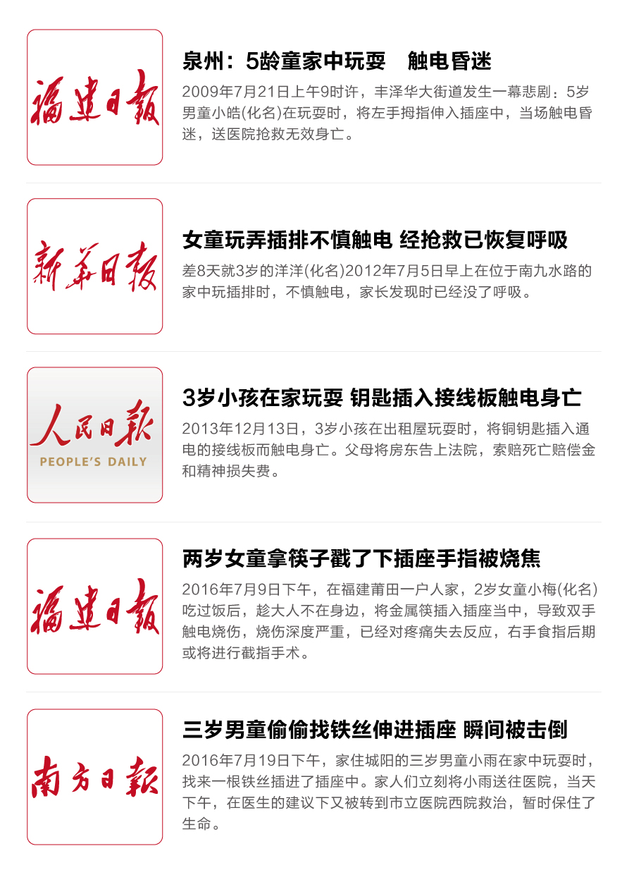 新闻.jpg