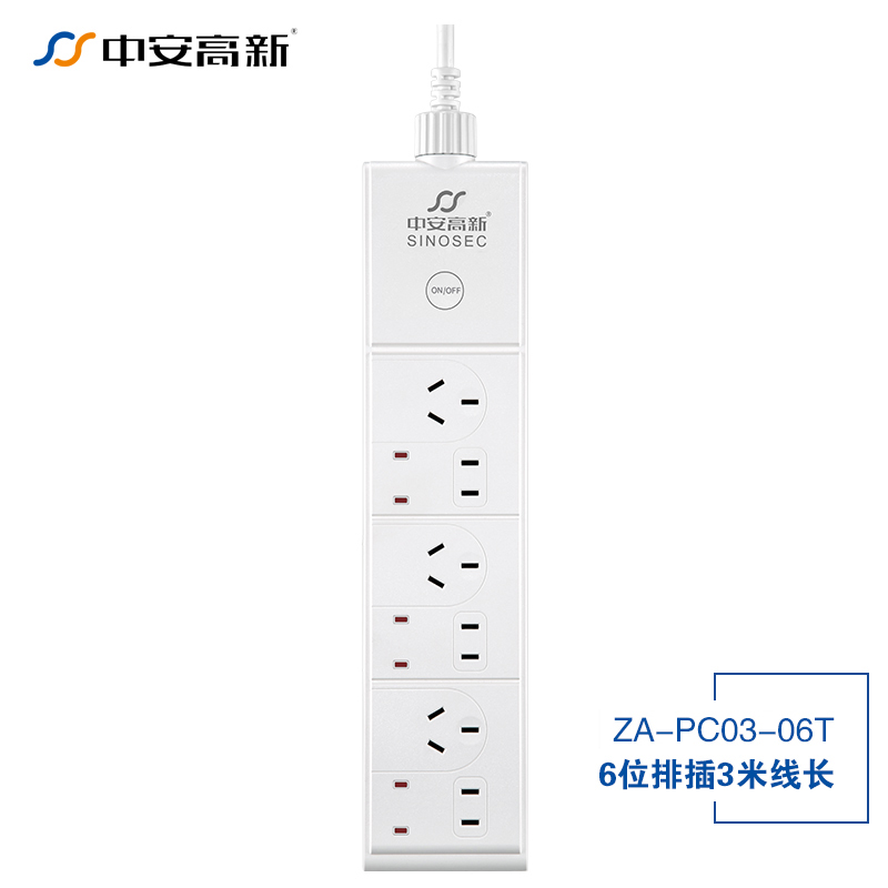 第三代触控排插2.jpg