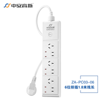 第三代触控排插3.jpg