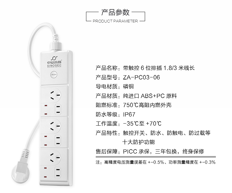 第三代触控_03.jpg