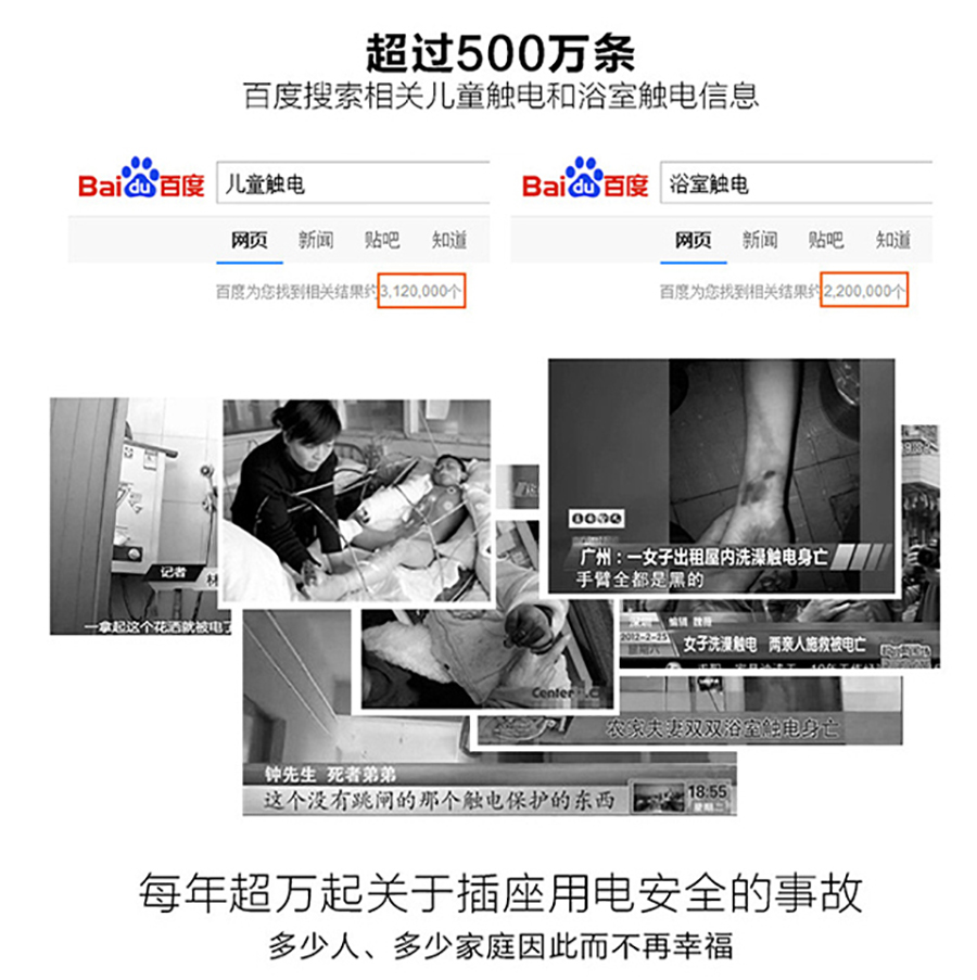 触电事故1.jpg