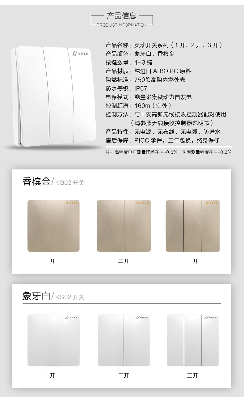 开关_04.jpg