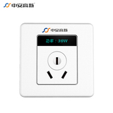 大功率白.jpg
