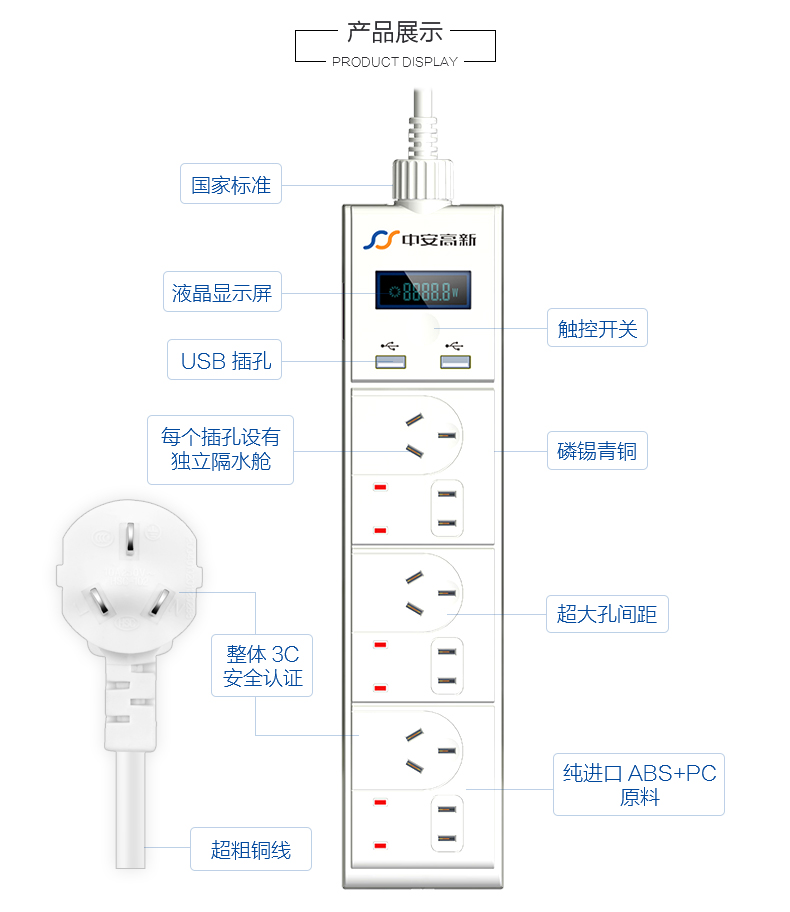 带USB插座_03.jpg