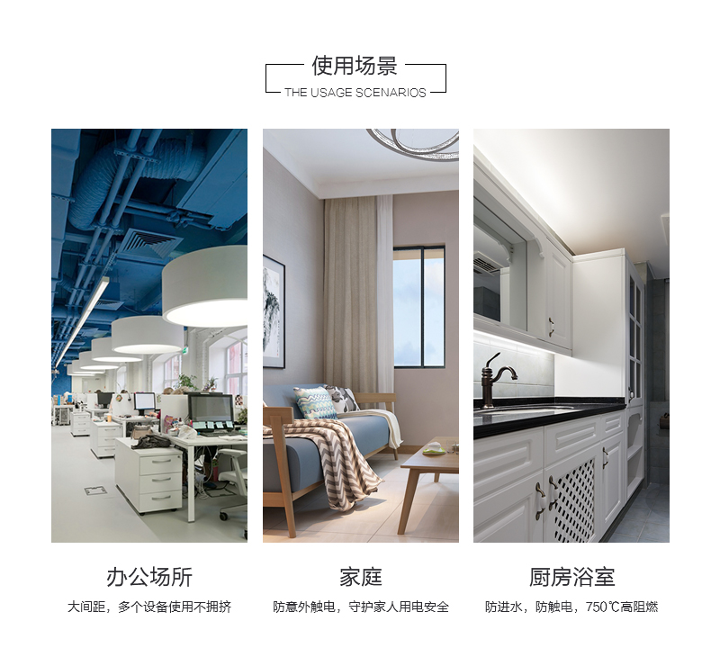 带USB插座_05.jpg