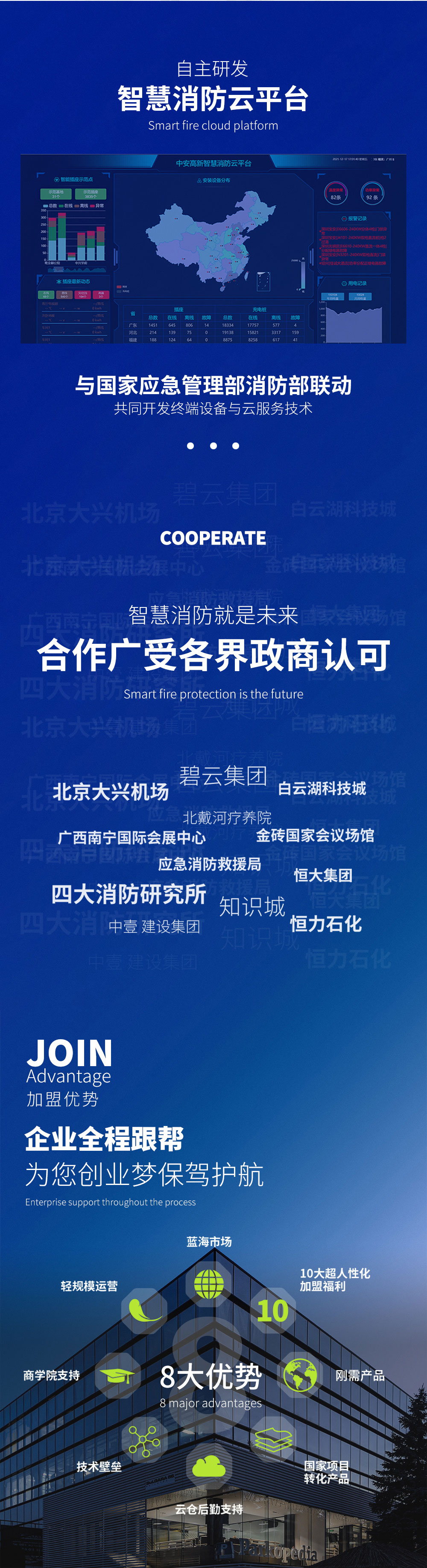 答放阿萨放阿法发3啊_04.jpg